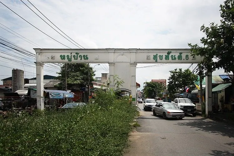 Baan Suksan 6