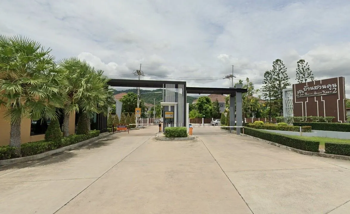 Baan Suan Koon 2