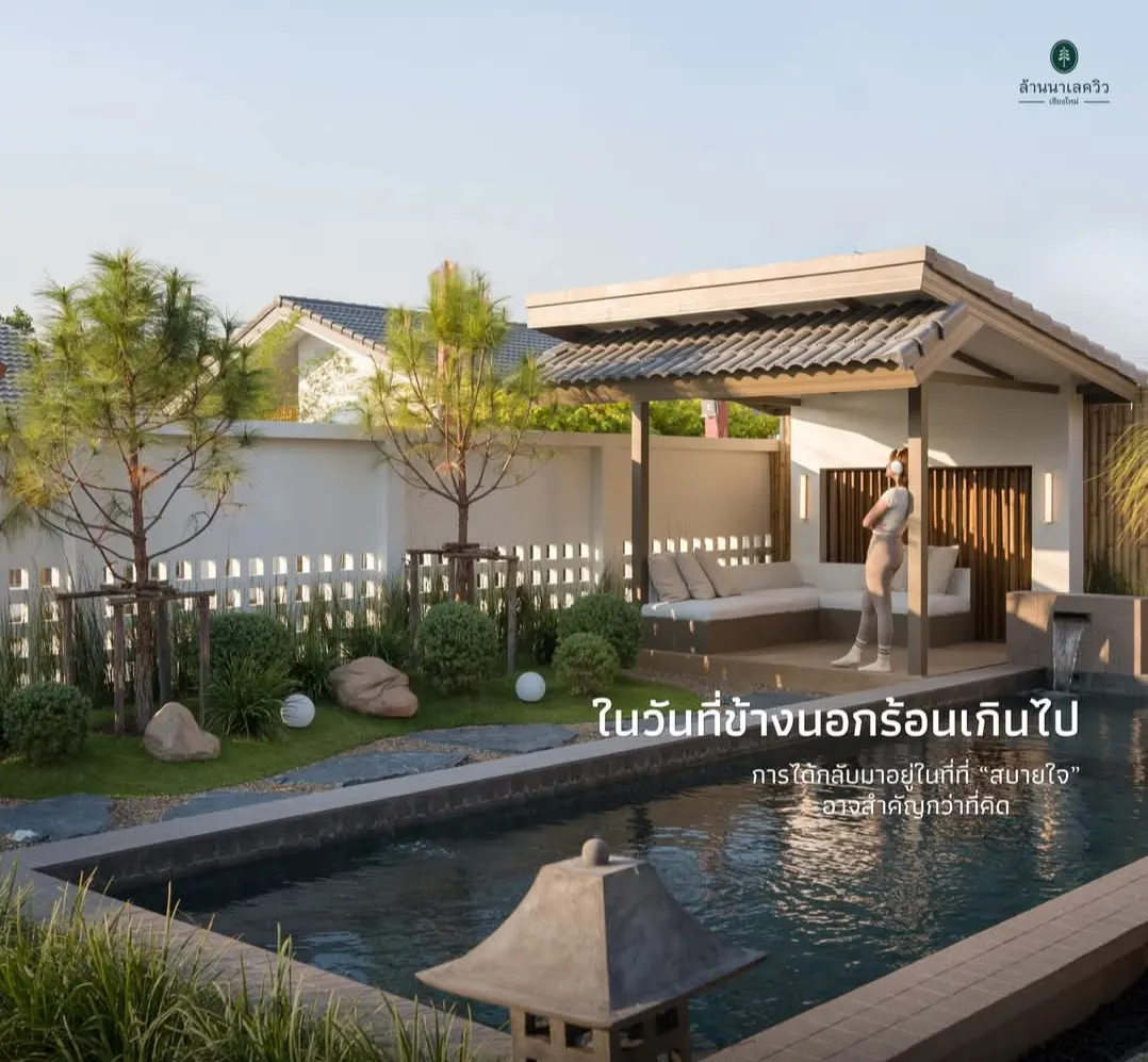 Villa · 3 ห้องนอน · 3 ห้องน้ำ · 245 m²