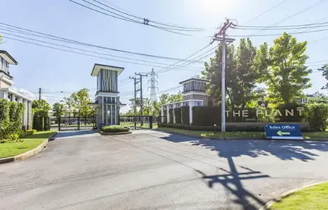 The Plant Mahidol-Chareonmeung