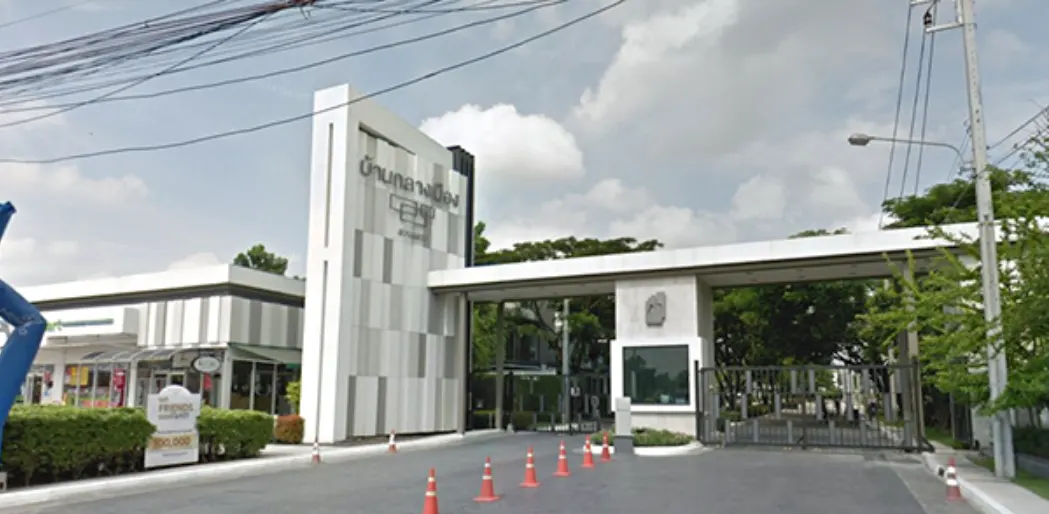 Baan Klang Muang Suanluang
