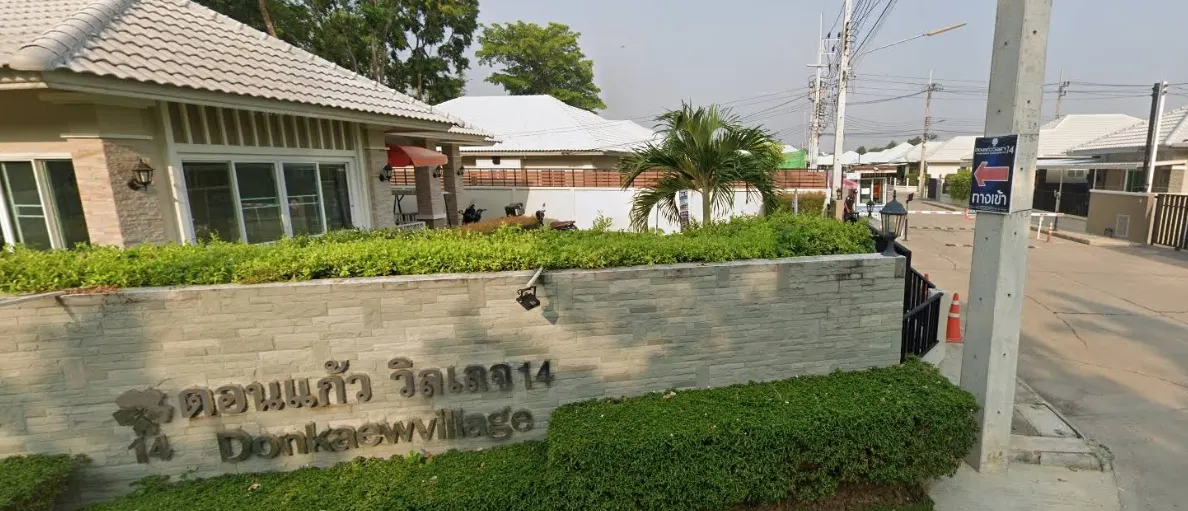 Donkaew Village 14