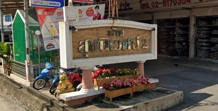 Baan Sukniwet 2