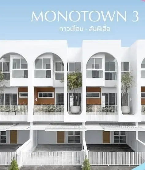 Townhouse · 4 室 · 3 卫 · 150 m²