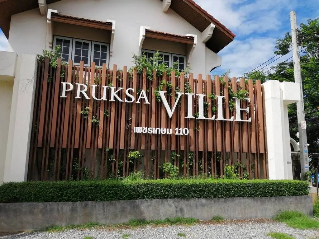 Pruksa Ville Phetkasem 110