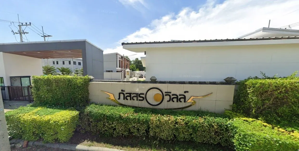 Patsorn Ville Pattaya