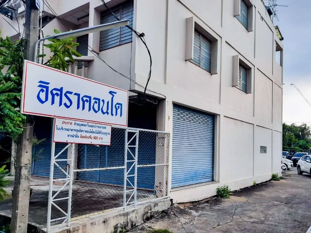 Itsara Condominium