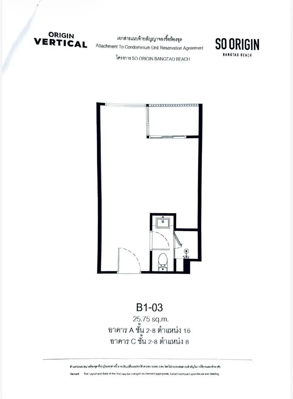 1 卫 · 26 m²