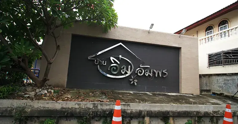 Imumporn 2