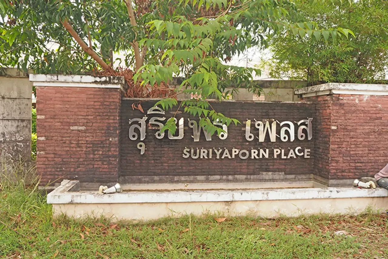 Suriyaporn Place