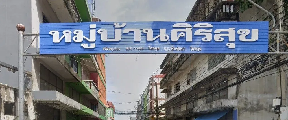 Baan Sirisook Don Mueang