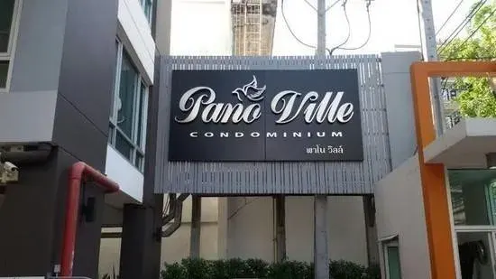 Pano Ville