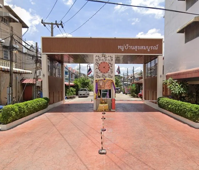 Suk Sombun Village