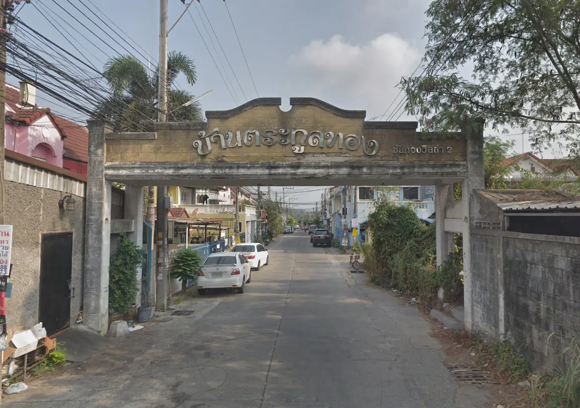 Trakun Thong