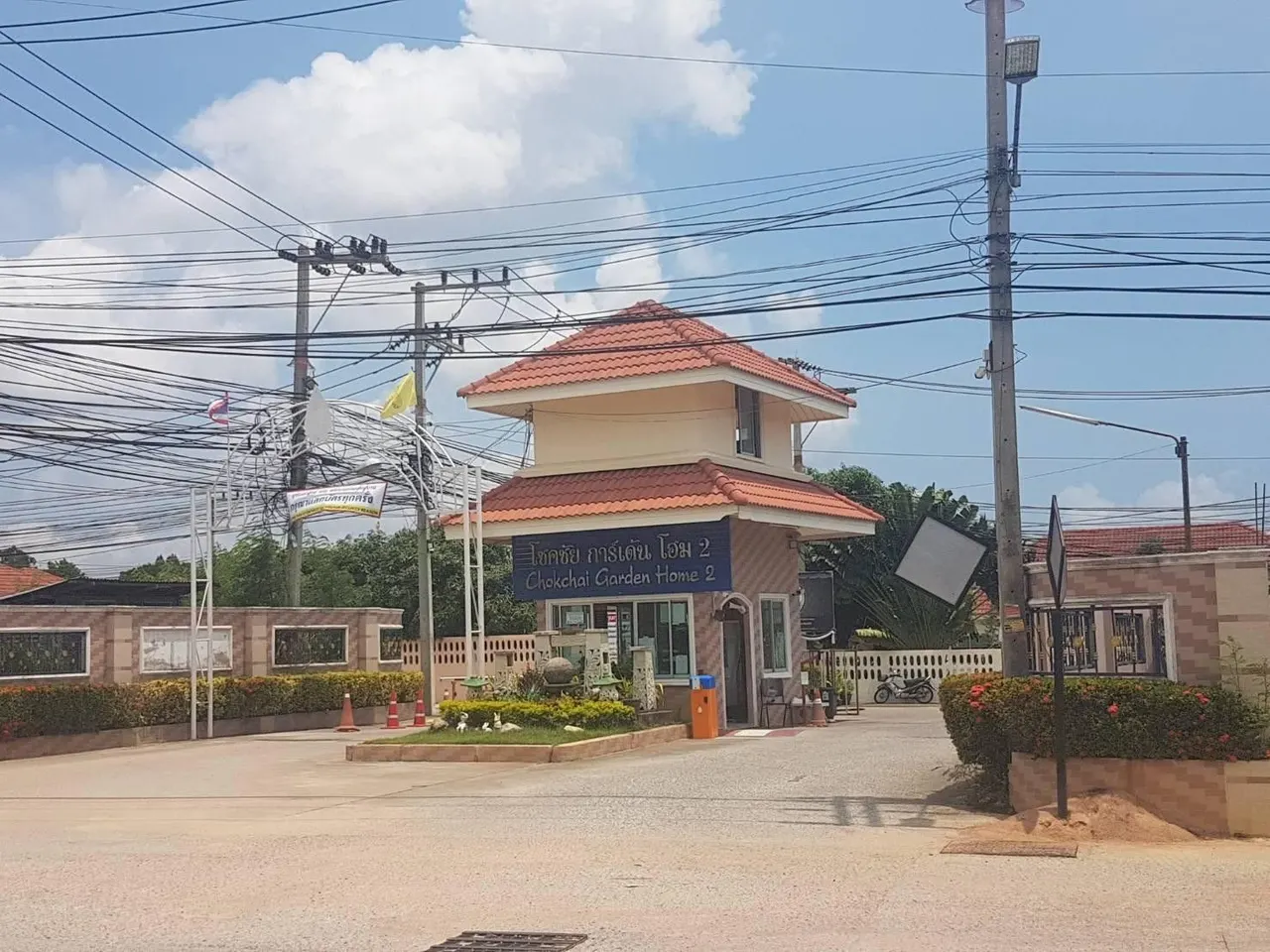 Chokchai Garden Home 2