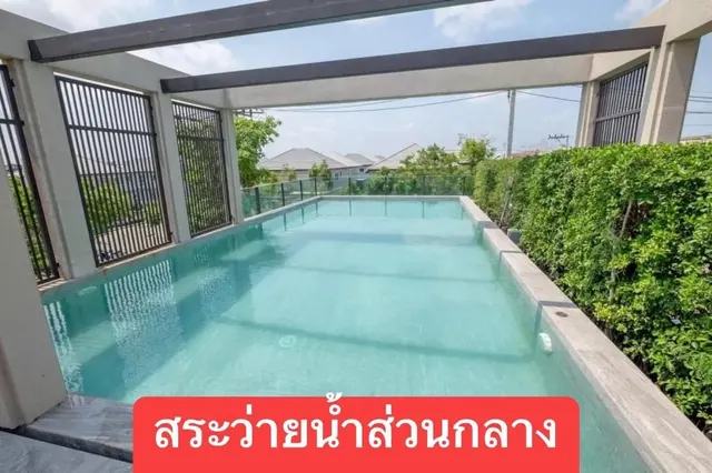 ยูนิต