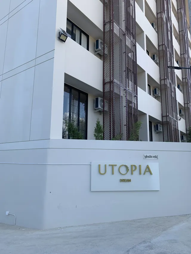 Квартира
