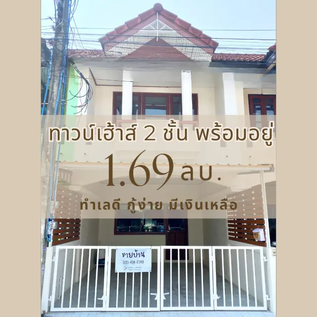 ยูนิต
