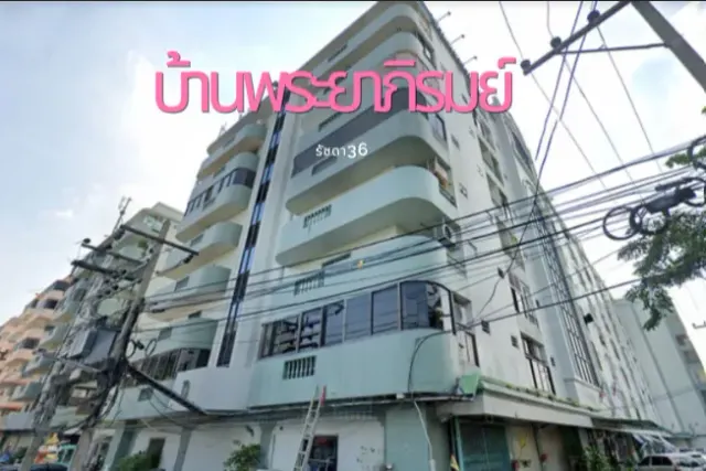 ยูนิต