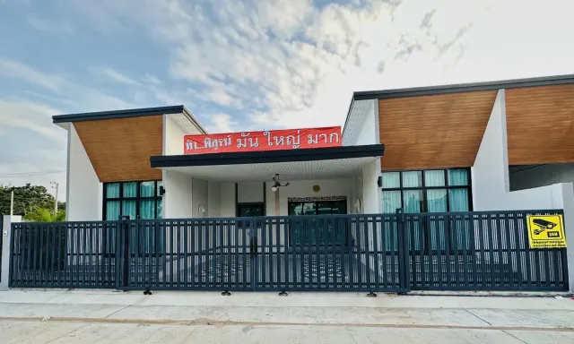 Квартира