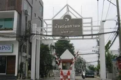 ยูนิต