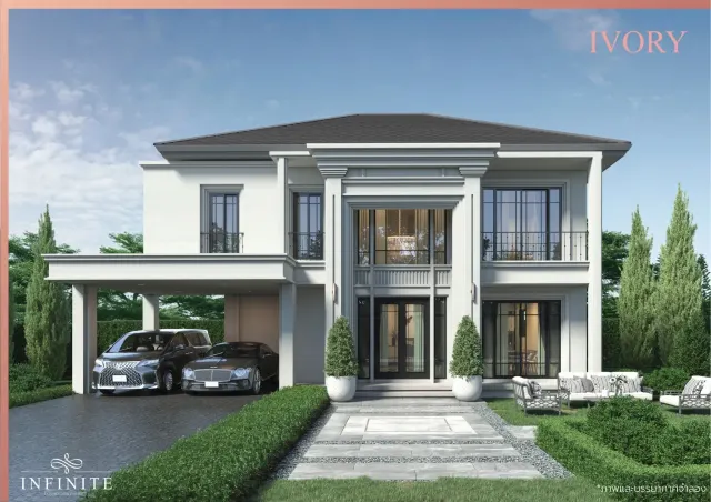 Unit