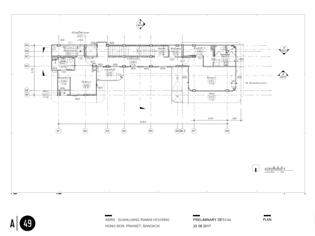 Plans du programme 6
