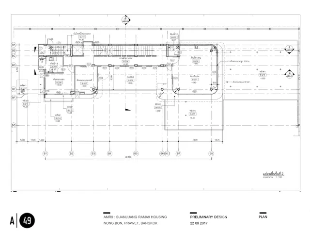 Plans du programme 1
