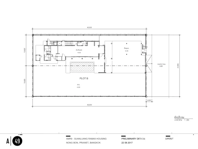 Plans du programme 3