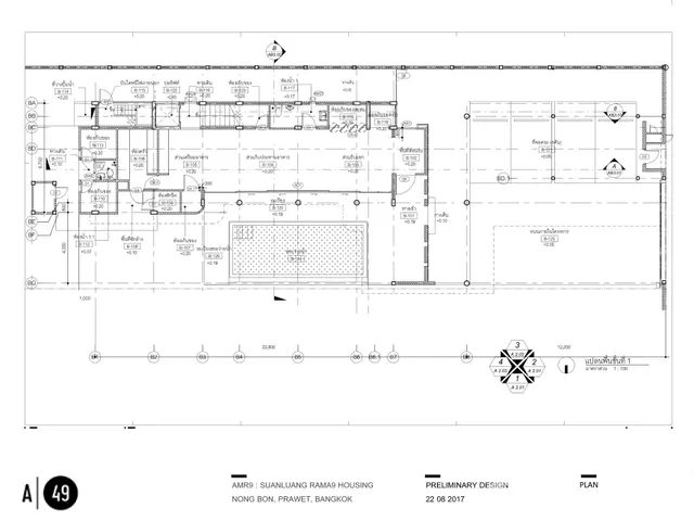 Plans du programme 2